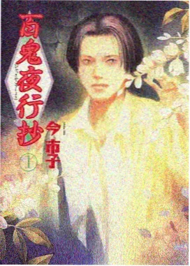 罐头宇宙海报