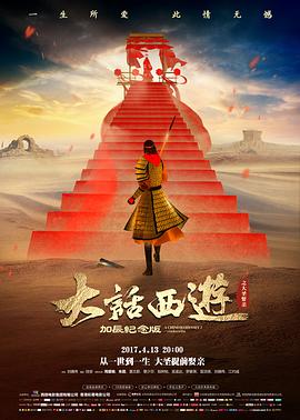 第九码头海报