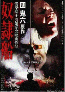 悬疑主题周资讯封面